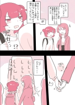 Psycho Les Senpai ga 1000-bon Ureta Kinen ni Les Fuuzoku ni Itte Kimashita Repo : página 14