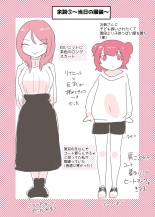 Psycho Les Senpai ga 1000-bon Ureta Kinen ni Les Fuuzoku ni Itte Kimashita Repo : página 15