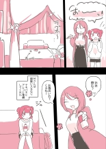 Psycho Les Senpai ga 1000-bon Ureta Kinen ni Les Fuuzoku ni Itte Kimashita Repo : página 16