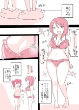 Psycho Les Senpai ga 1000-bon Ureta Kinen ni Les Fuuzoku ni Itte Kimashita Repo : página 18