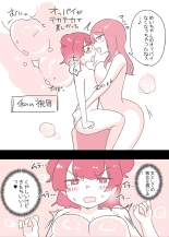 Psycho Les Senpai ga 1000-bon Ureta Kinen ni Les Fuuzoku ni Itte Kimashita Repo : página 22