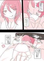Psycho Les Senpai ga 1000-bon Ureta Kinen ni Les Fuuzoku ni Itte Kimashita Repo : página 25