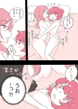 Psycho Les Senpai ga 1000-bon Ureta Kinen ni Les Fuuzoku ni Itte Kimashita Repo : página 28