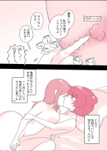 Psycho Les Senpai ga 1000-bon Ureta Kinen ni Les Fuuzoku ni Itte Kimashita Repo : página 34
