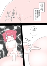 Psycho Les Senpai ga 1000-bon Ureta Kinen ni Les Fuuzoku ni Itte Kimashita Repo : página 36