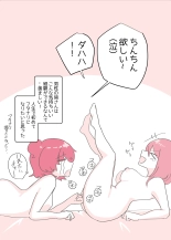 Psycho Les Senpai ga 1000-bon Ureta Kinen ni Les Fuuzoku ni Itte Kimashita Repo : página 38