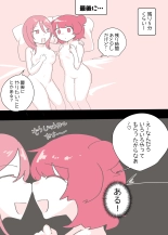 Psycho Les Senpai ga 1000-bon Ureta Kinen ni Les Fuuzoku ni Itte Kimashita Repo : página 39