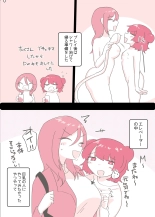 Psycho Les Senpai ga 1000-bon Ureta Kinen ni Les Fuuzoku ni Itte Kimashita Repo : página 42