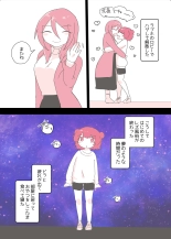 Psycho Les Senpai ga 1000-bon Ureta Kinen ni Les Fuuzoku ni Itte Kimashita Repo : página 43