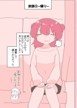 Psycho Les Senpai ga 1000-bon Ureta Kinen ni Les Fuuzoku ni Itte Kimashita Repo : página 45