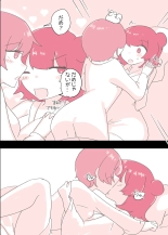 Psycho Les Senpai ga 1000-bon Ureta Kinen ni Les Fuuzoku ni Itte Kimashita Repo : página 50