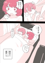 Psycho Les Senpai ga 1000-bon Ureta Kinen ni Les Fuuzoku ni Itte Kimashita Repo : página 54