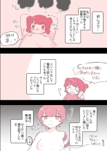 Psycho Les Senpai ga 1000-bon Ureta Kinen ni Les Fuuzoku ni Itte Kimashita Repo : página 55