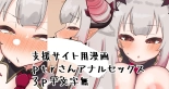 ptr-san : página 1