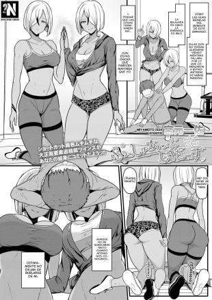 hentai Push-Up Sisters