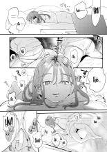 ●●●r Chinko o Tanomitai Onee-san｜La Chica que quiere Ordenar a través de Uber Dicks : página 5