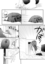●●●r Chinko o Tanomitai Onee-san｜La Chica que quiere Ordenar a través de Uber Dicks : página 18