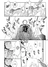 ●●●r Chinko o Tanomitai Onee-san｜La Chica que quiere Ordenar a través de Uber Dicks : página 37
