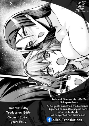 hentai fate grand order