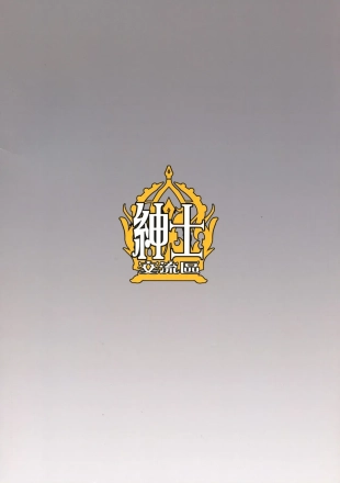 hentai fate grand order