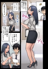 rakki de kaisha no madonna wo yareta wa2 〜sefure pen〜 : página 6