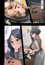 rakki de kaisha no madonna wo yareta wa2 〜sefure pen〜 : página 9
