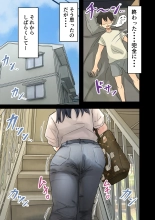 rakki de kaisha no madonna wo yareta wa2 〜sefure pen〜 : página 16