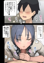 rakki de kaisha no madonna wo yareta wa2 〜sefure pen〜 : página 29