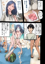 rakki de kaisha no madonna wo yareta wa2 〜sefure pen〜 : página 64