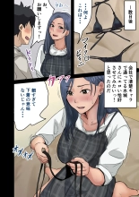 rakki de kaisha no madonna wo yareta wa2 〜sefure pen〜 : página 75