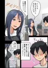 rakki de kaisha no madonna wo yareta wa2 〜sefure pen〜 : página 113