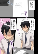 rakki de kaisha no madonna wo yareta wa2 〜sefure pen〜 : página 116