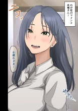 rakki de kaisha no madonna wo yareta wa2 〜sefure pen〜 : página 117