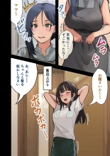 rakki de kaisha no madonna wo yareta wa2 〜sefure pen〜 : página 125