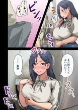 rakki de kaisha no madonna wo yareta wa2 〜sefure pen〜 : página 133