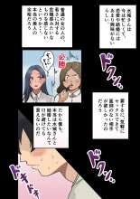 rakki de kaisha no madonna wo yareta wa2 〜sefure pen〜 : página 135