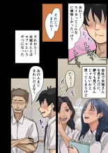 rakki de kaisha no madonna wo yareta wa2 〜sefure pen〜 : página 179