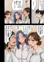 rakki de kaisha no madonna wo yareta wa2 〜sefure pen〜 : página 187
