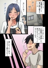 rakki de kaisha no madonna wo yareta wa2 〜sefure pen〜 : página 226