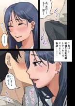 rakki de kaisha no madonna wo yareta wa2 〜sefure pen〜 : página 229