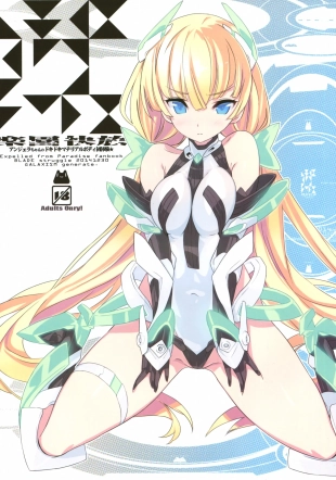 hentai expelled from paradise