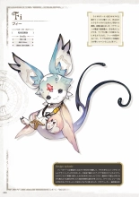 Rakuten 2 ~The Lost Fairy of the Secret ~ : página 52