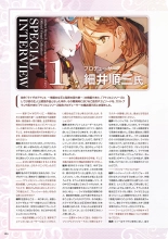Rakuten 2 ~The Lost Fairy of the Secret ~ : página 158