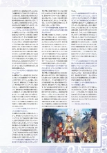 Rakuten 2 ~The Lost Fairy of the Secret ~ : página 161
