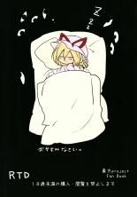 Ran-sama to Attaka Nukunuku : página 26