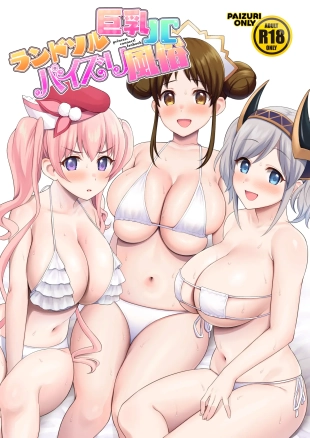 hentai Randosol Kyonyuu JC Paizuri Fuuzoku