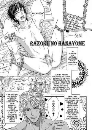 hentai Bride of the Nudist Tribe