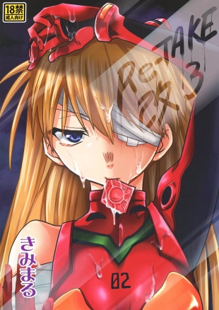 hentai RE-TAKE Kai 3