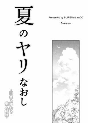 hentai original