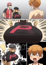 Red vs Kasumi : página 4